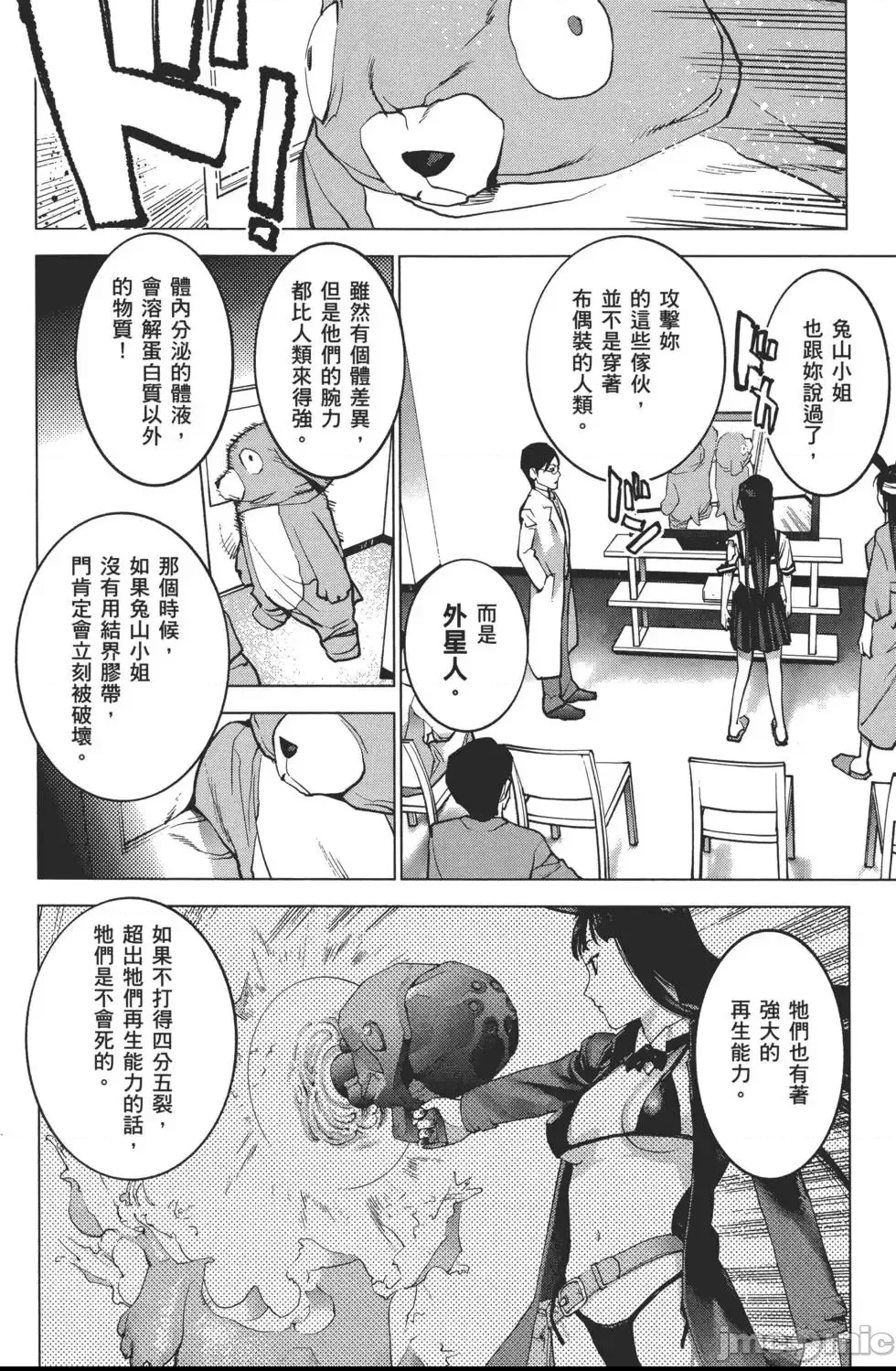 第 81 页