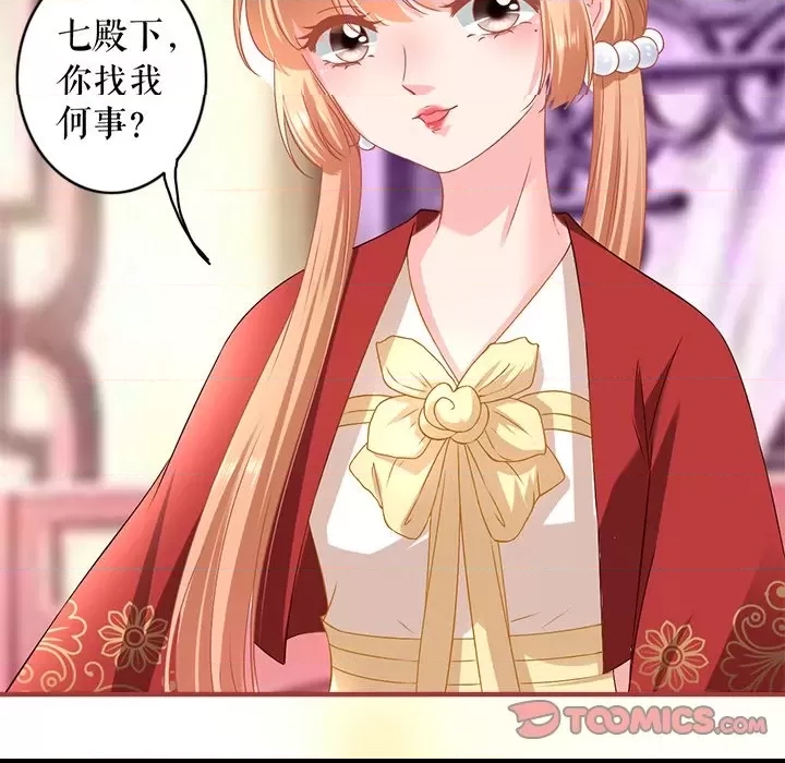 第 37 页