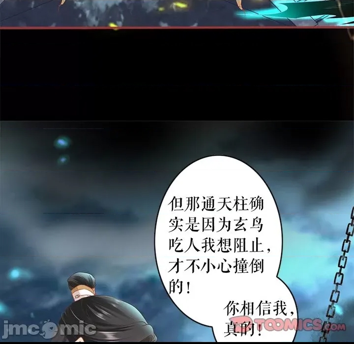 第 50 页