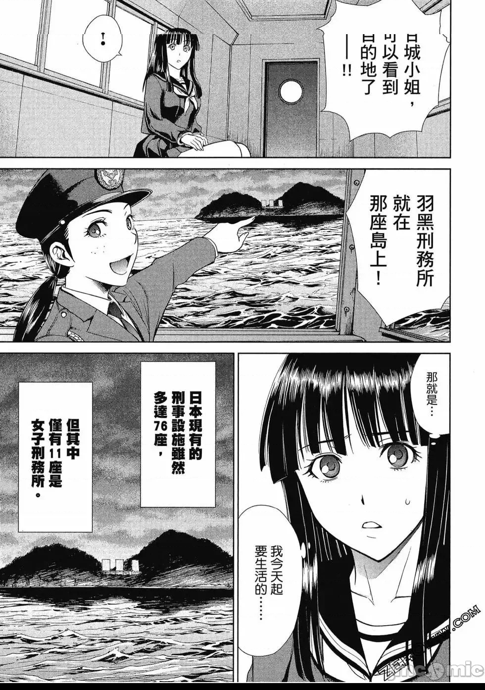 第 84 页