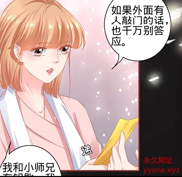第 56 页