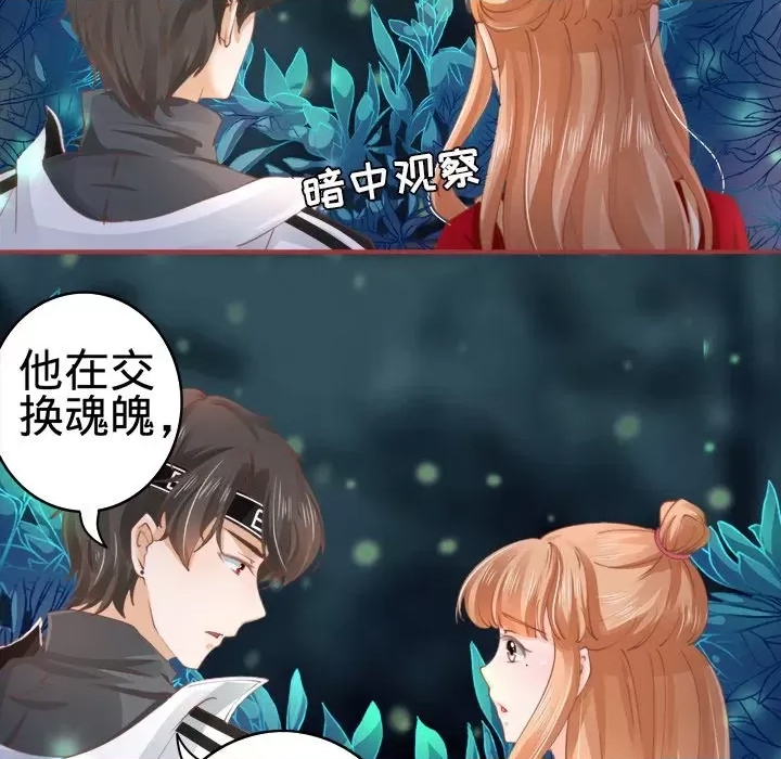 第 89 页