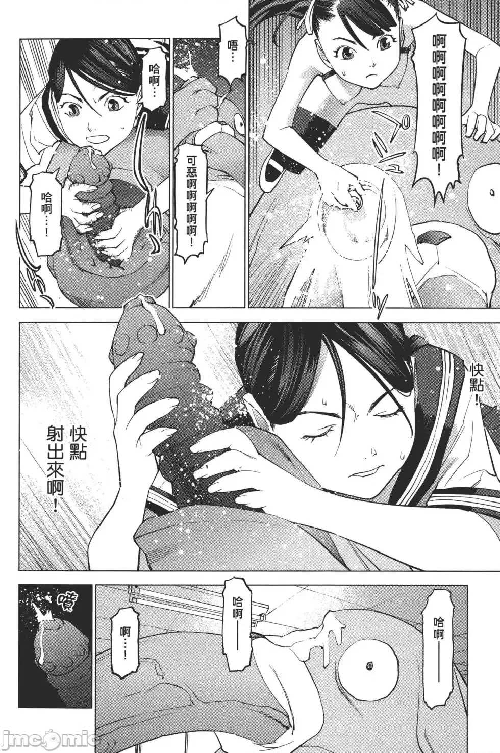 第 185 页