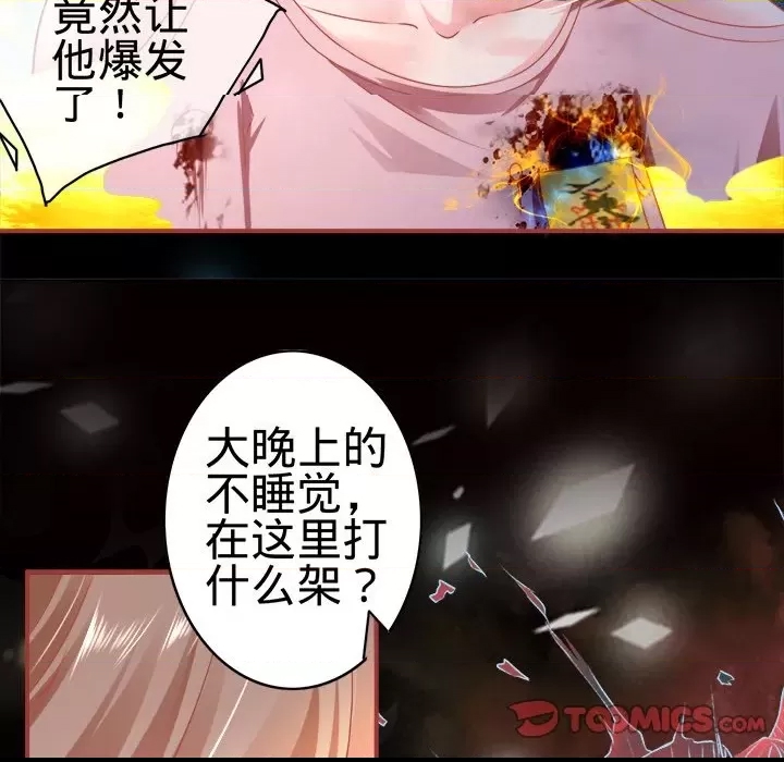 第 86 页