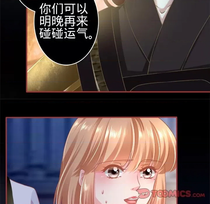 第 56 页