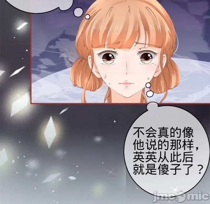 第 99 页