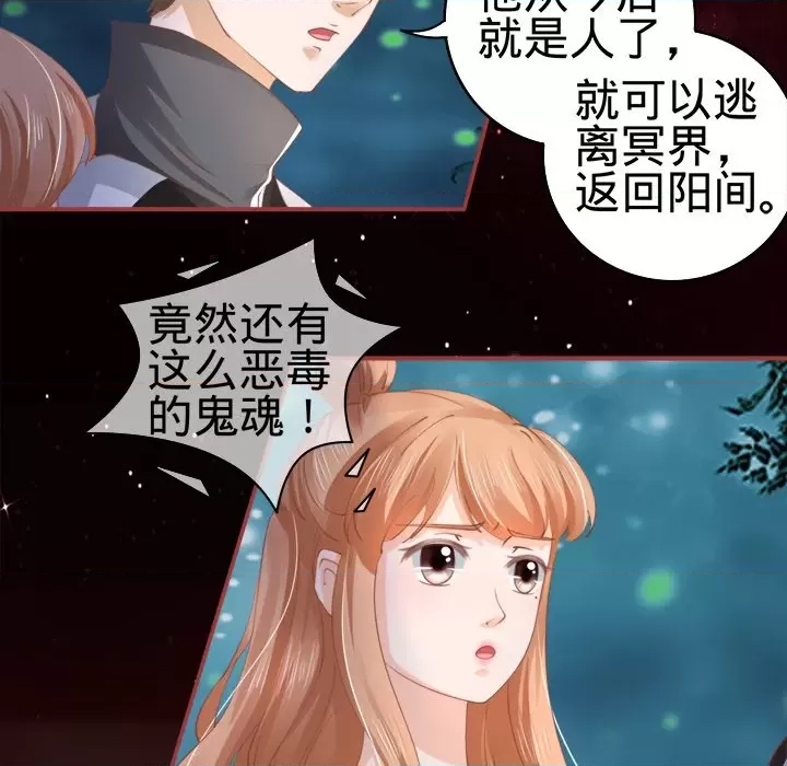 第 91 页