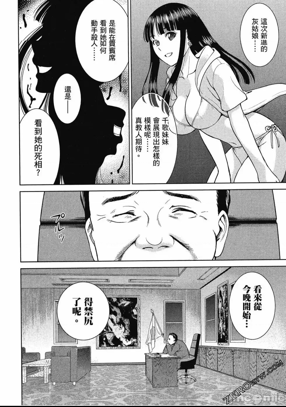 第 65 页
