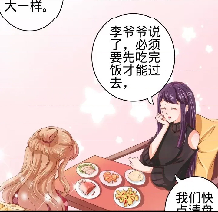 第 88 页