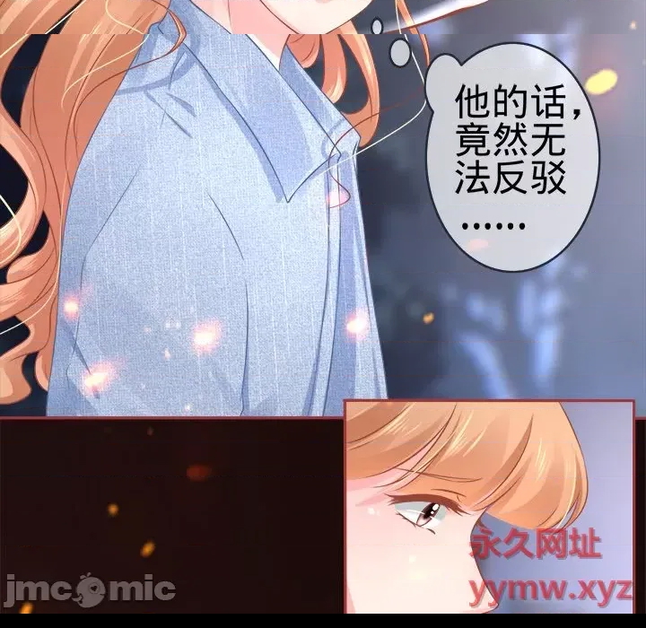 第 75 页