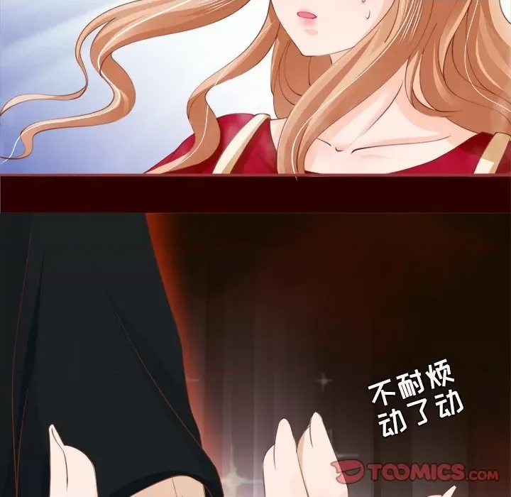 第 66 页