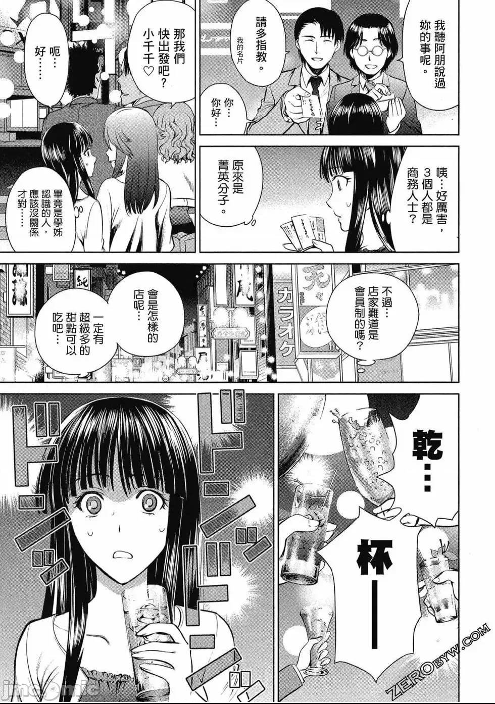 第 30 页