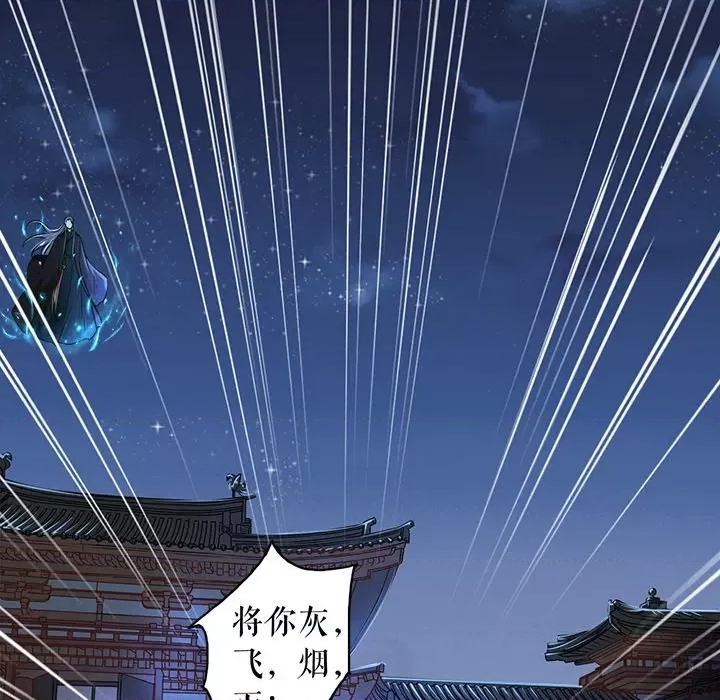 第 80 页