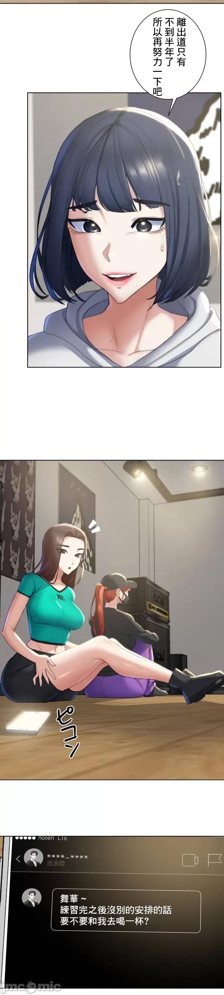 第 33 页