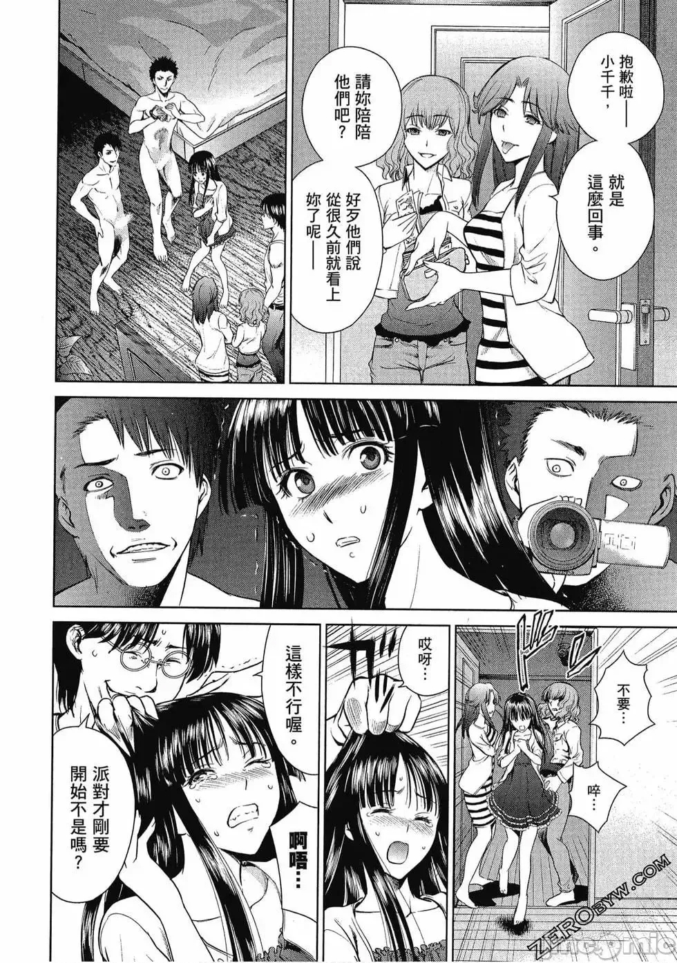 第 41 页