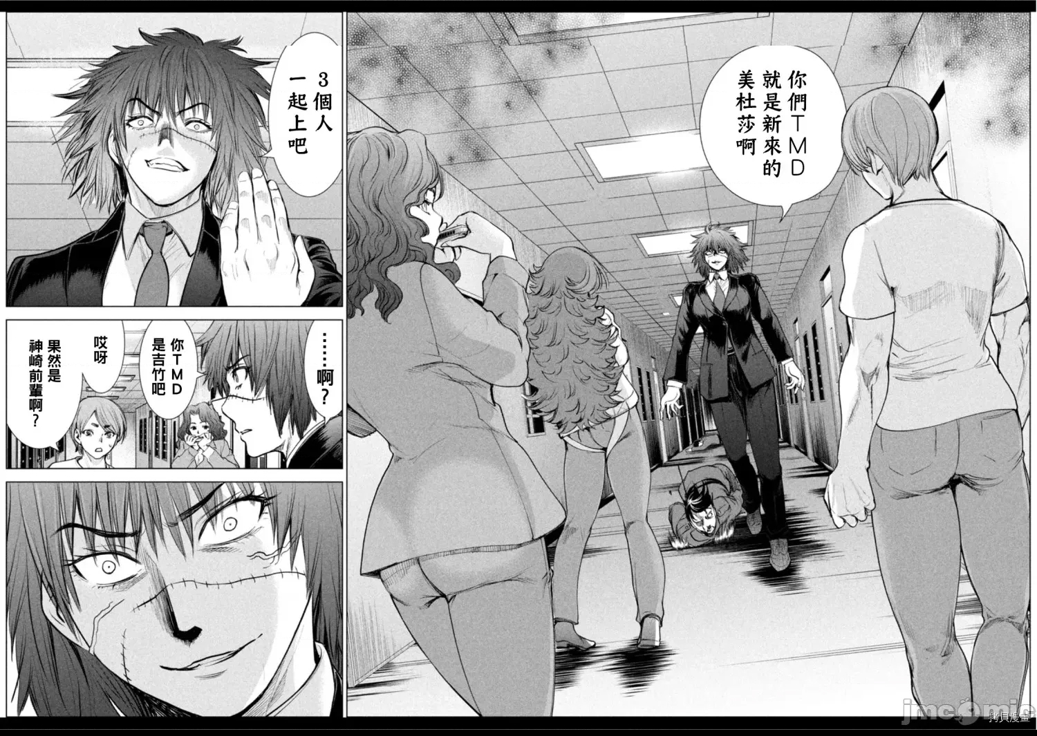 第 2 页