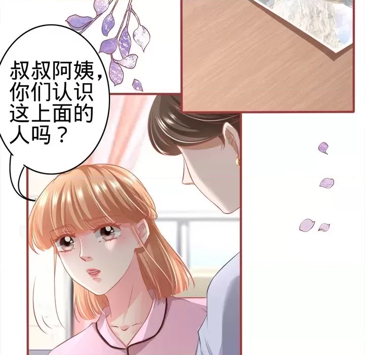 第 71 页