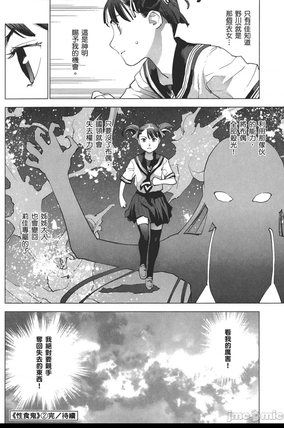 第 211 页