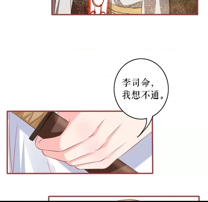 第 89 页