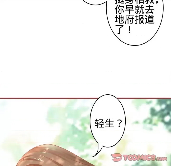 第 66 页