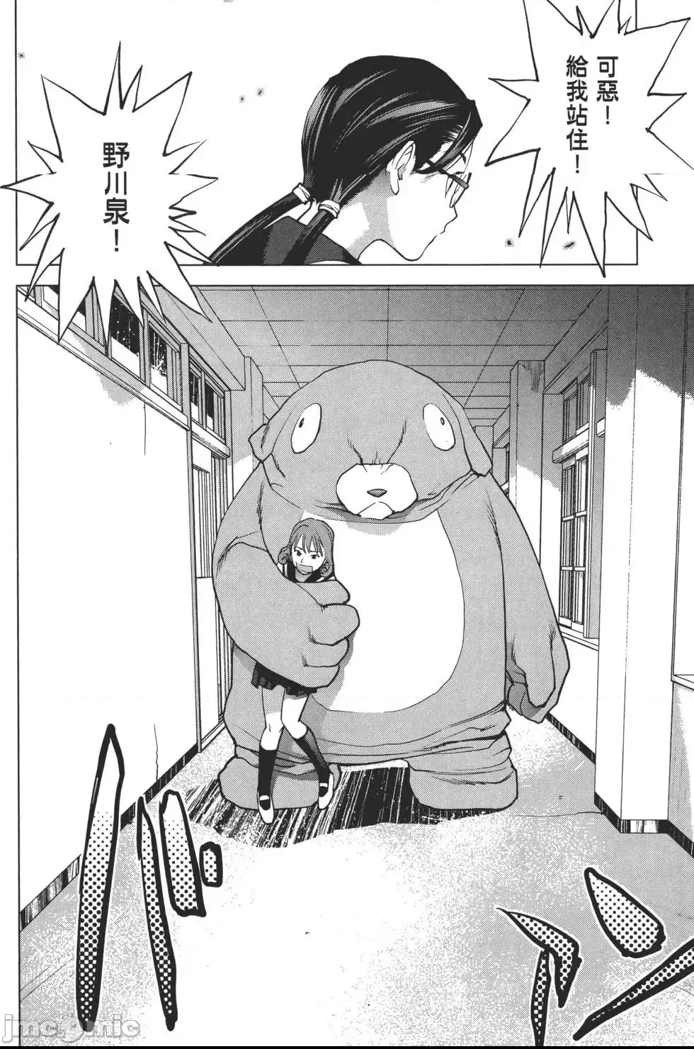 第 165 页