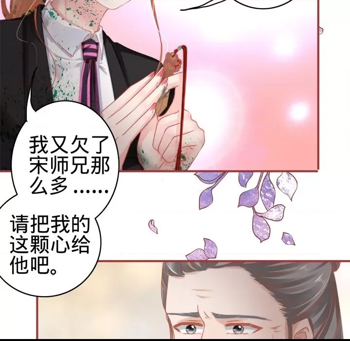 第 51 页