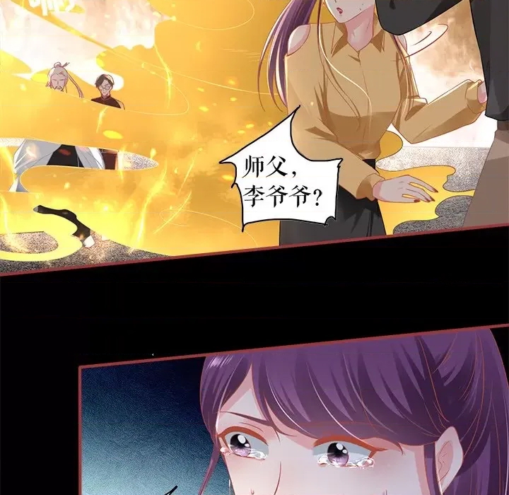 第 81 页