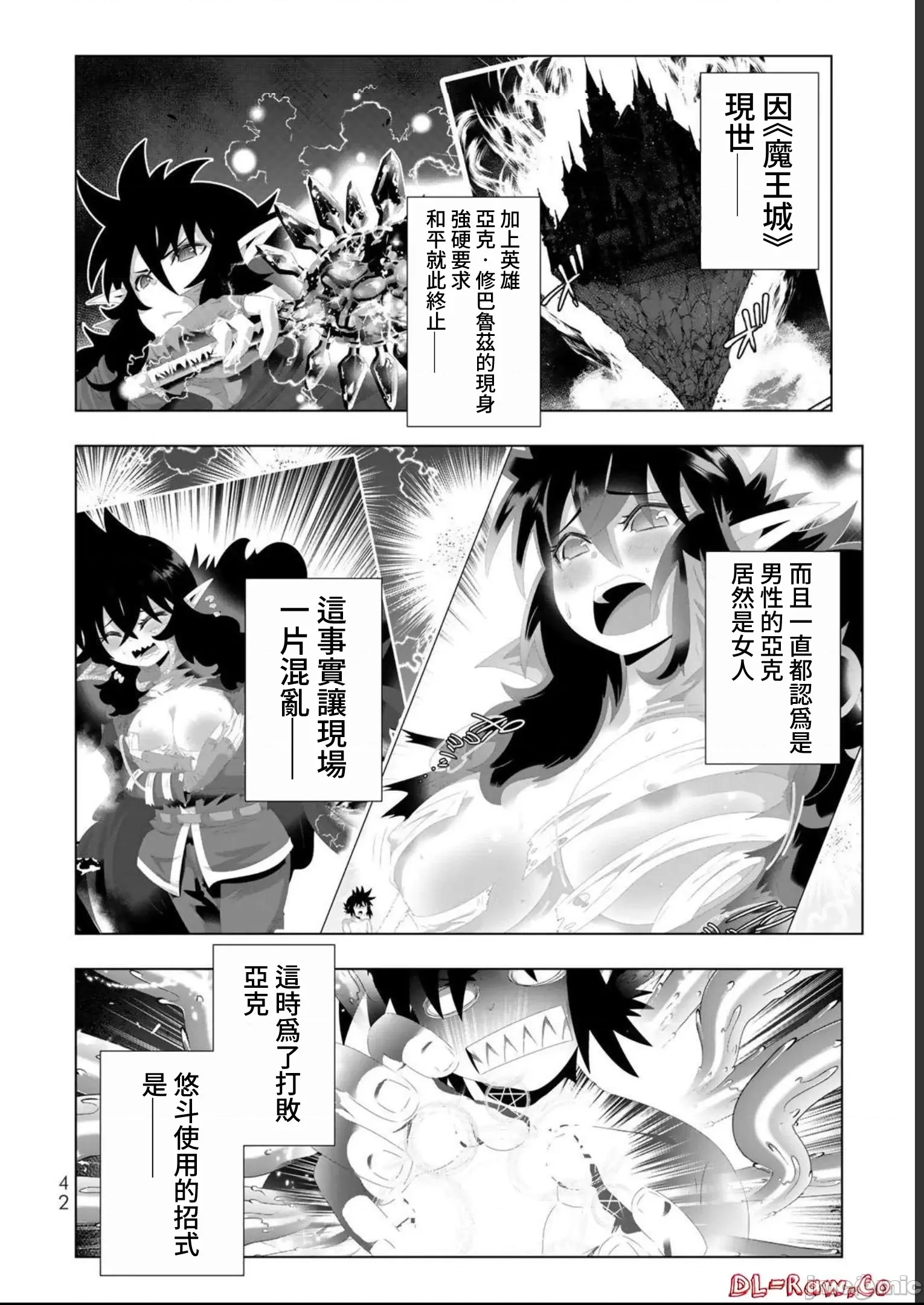 第 2 页