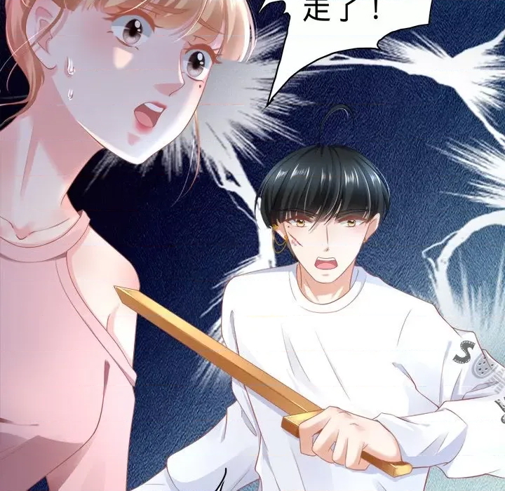 第 79 页