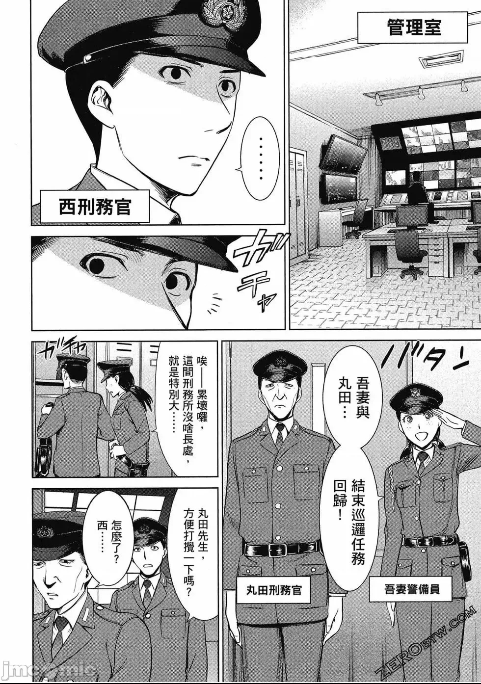第 33 页