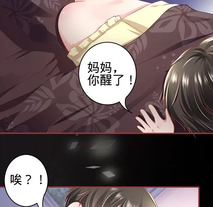 第 79 页