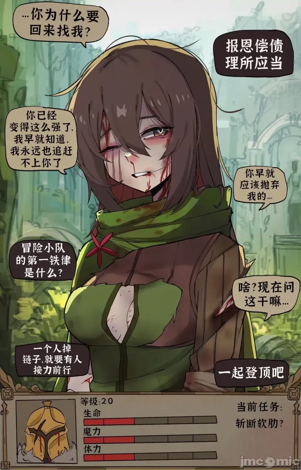 第 4 页