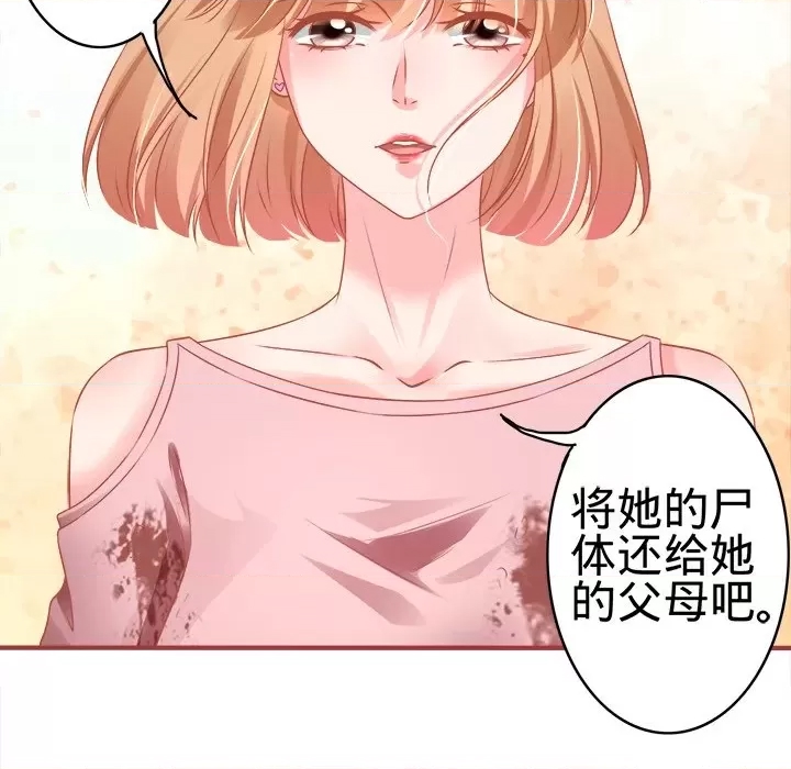 第 76 页