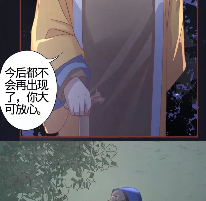 第 77 页