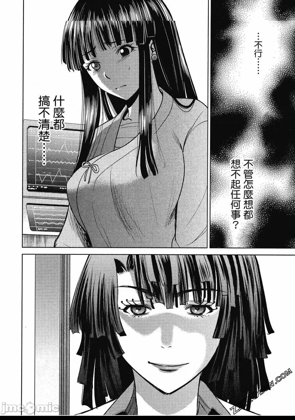 第 183 页
