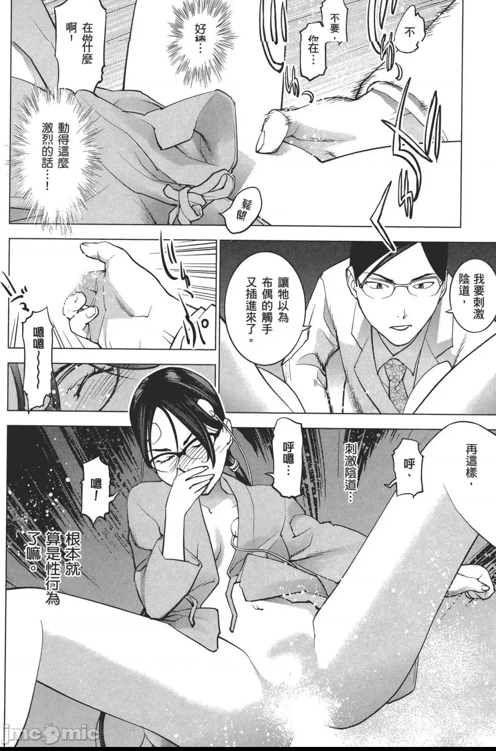 第 159 页