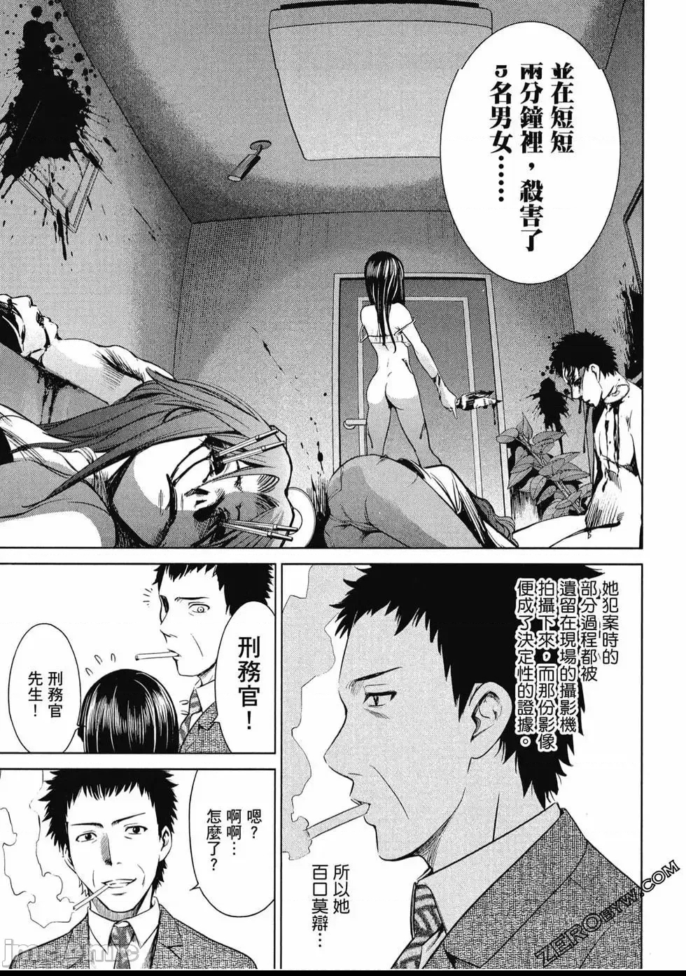 第 56 页