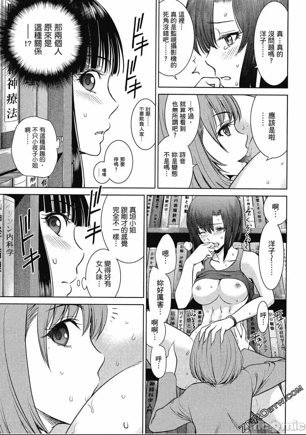 第 62 页
