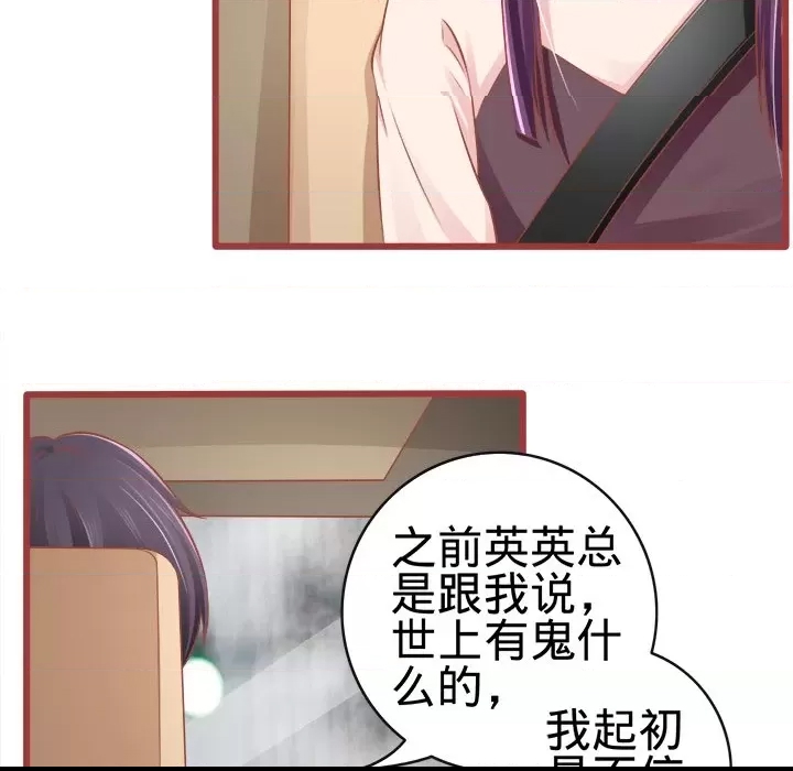 第 67 页