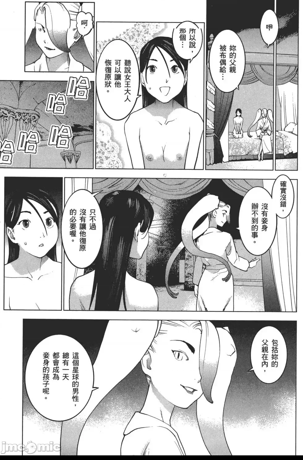 第 78 页