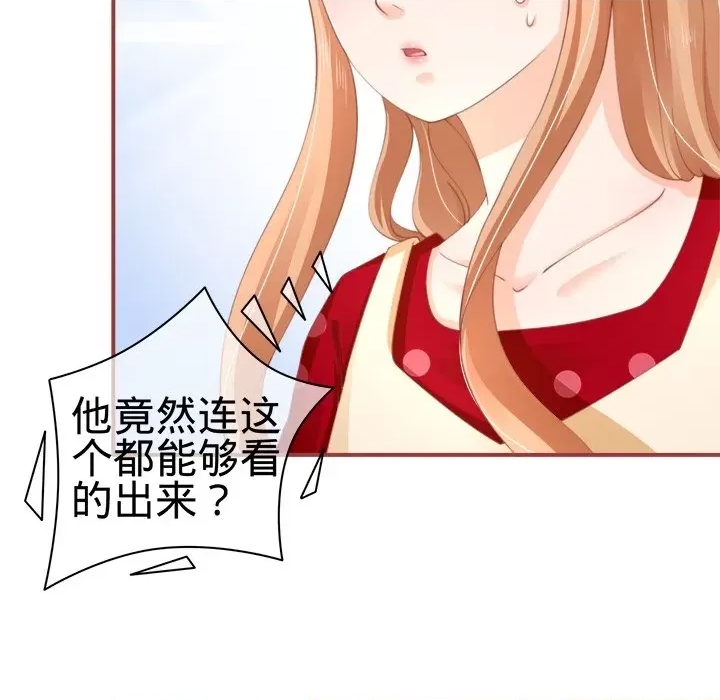 第 81 页