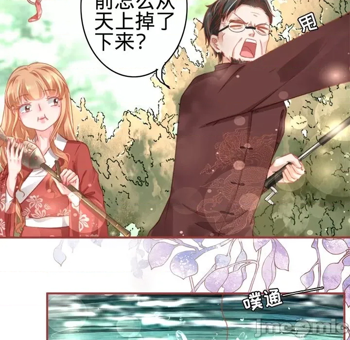 第 75 页