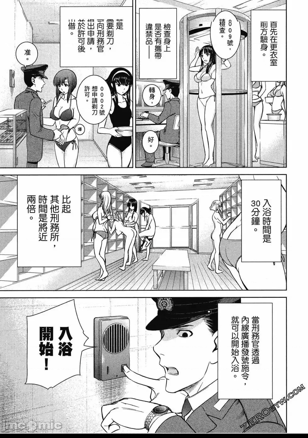 第 68 页