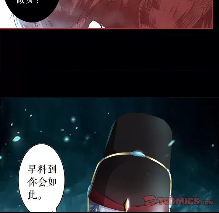 第 74 页
