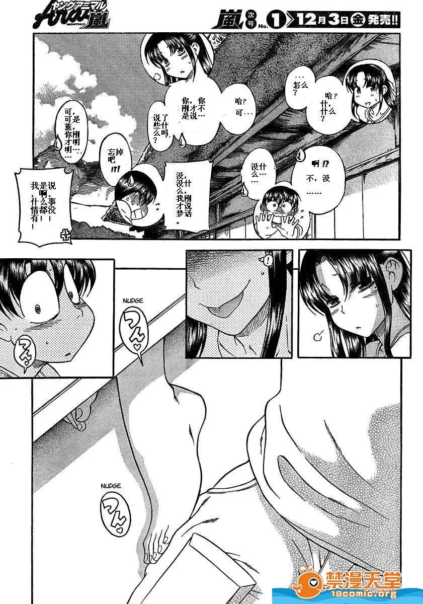 第 1360 页
