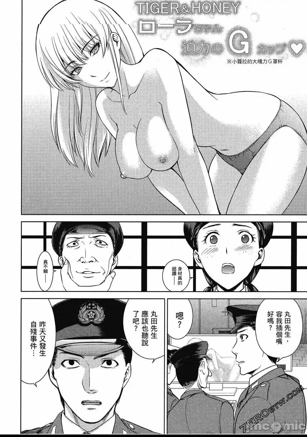 第 35 页