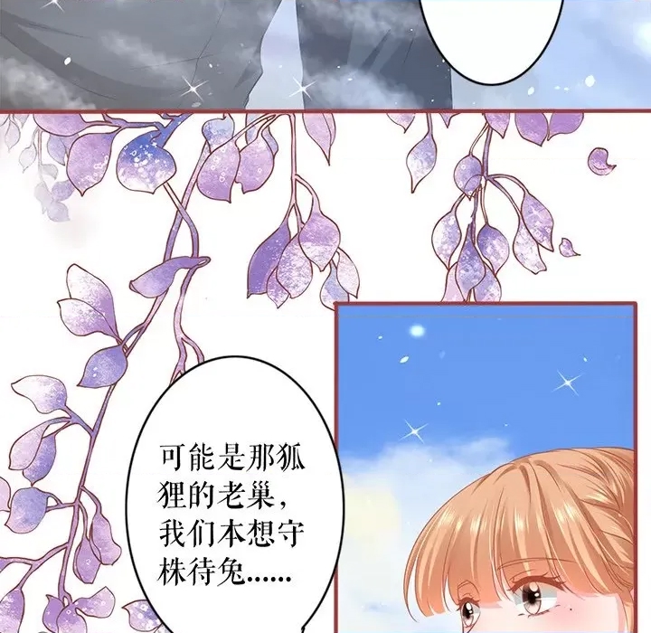 第 79 页