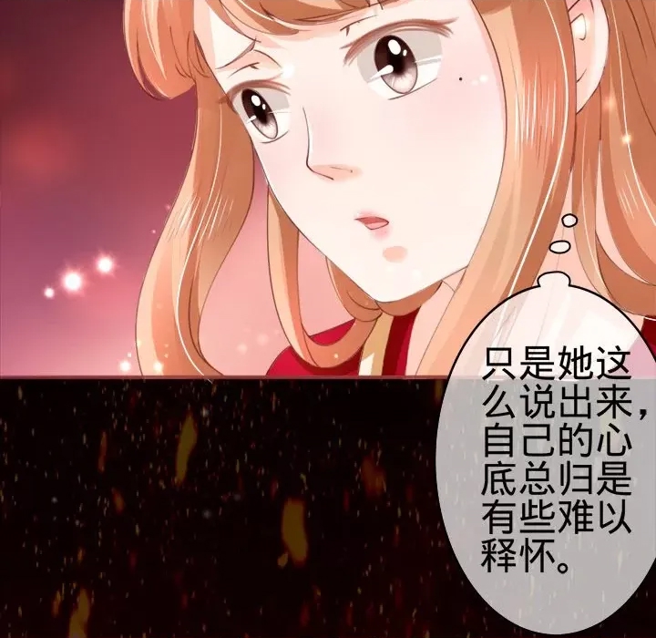 第 99 页