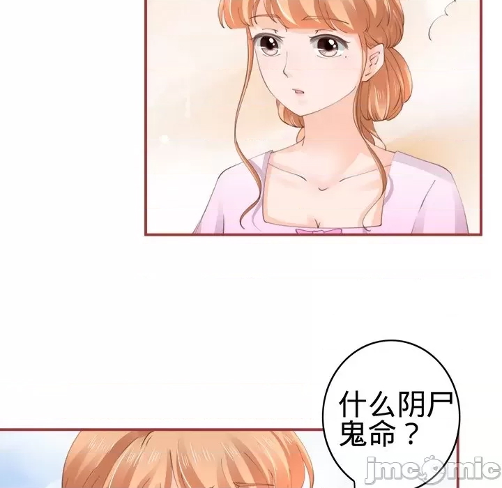 第 35 页