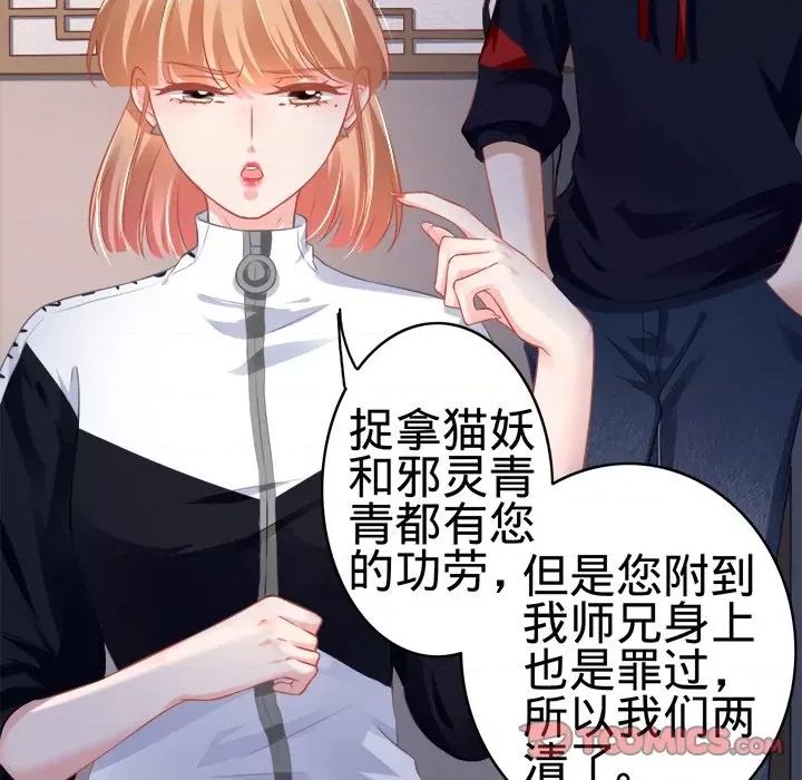 第 66 页